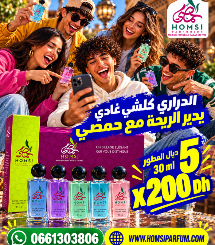 Pack de 5 Parfums 30 ml